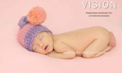 <strong>Искате спокойна бременност ? – Направете неинвазивен пренатален тест VISION</strong>