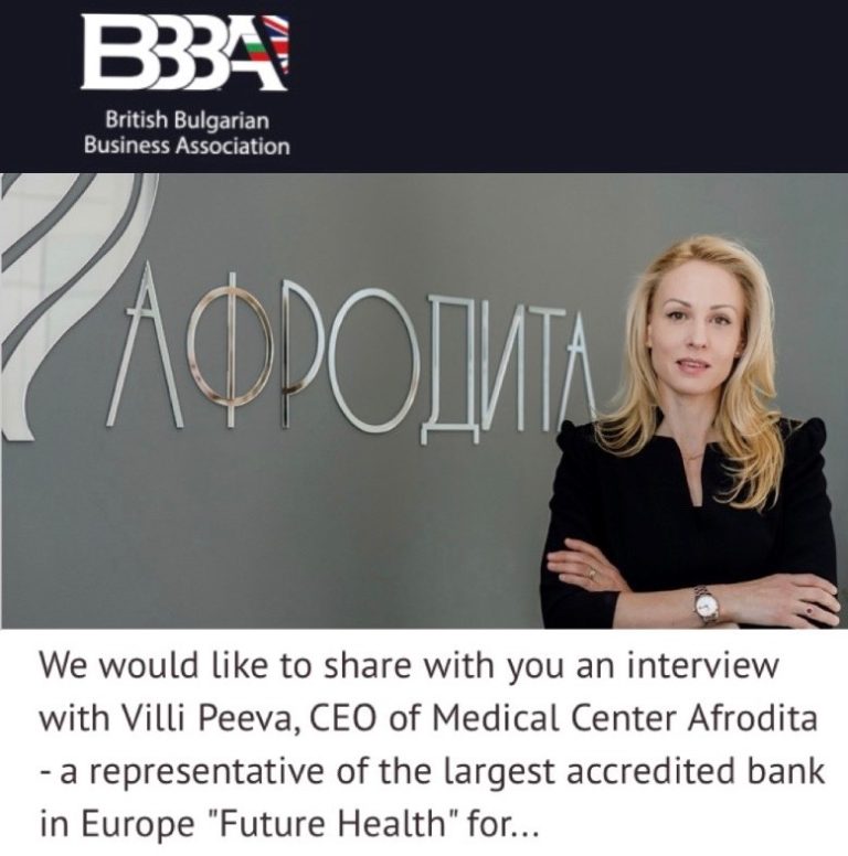 Директора на най-голямата британска тъканна банка Future Health- Вили Пеева, член на BBBA ( Британско Българска Бизнес Асоциация) в интервю за COVID -19 и стволовите клетки.